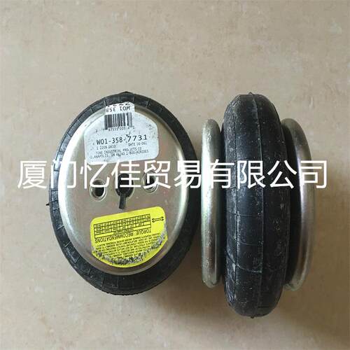 Firestone 空气弹簧 W01-358-7731 压力弹簧 橡胶气囊 橡胶减震垫