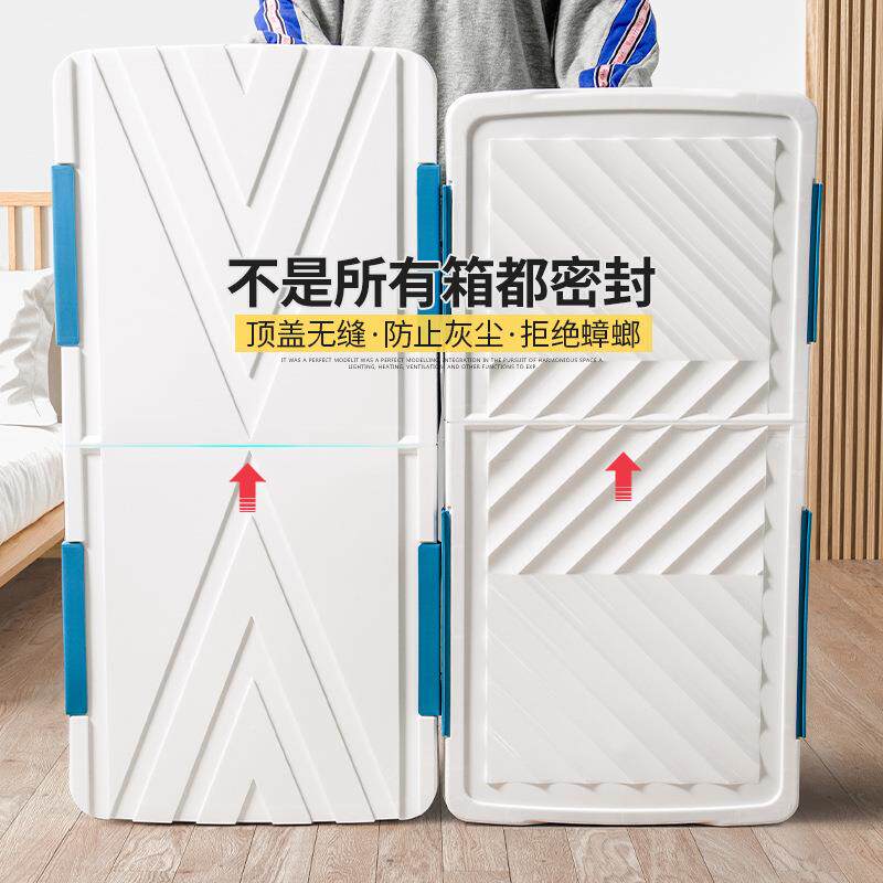 床底收纳箱扁平带轮抽屉式床下储物整理加大号家用收纳盒衣柜