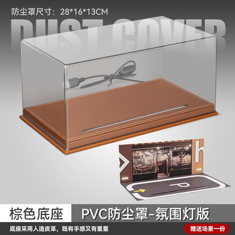 亚克力大号合金车模透明收藏车模