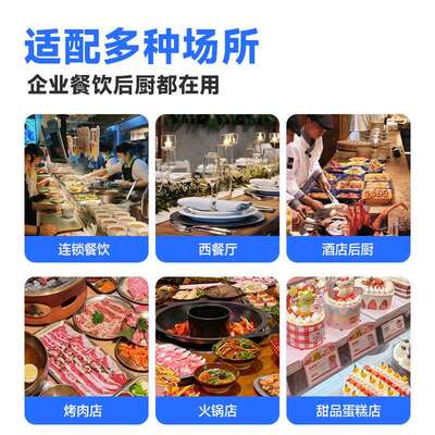 驰能四门冰柜商用冰箱厨房食品冷藏保鲜柜饭店六门立式双温冷柜