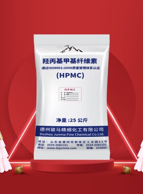 羟丙基甲基纤维素喷浆拉毛建筑用HPMC保温砂浆腻子粉甩浆胶粉25kg