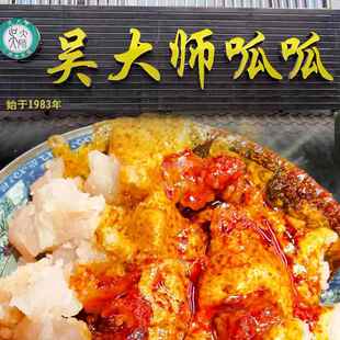 新疆包邮天水吴大师呱呱黄面 面皮高担甘肃特产育生巷擀面 面皮荞