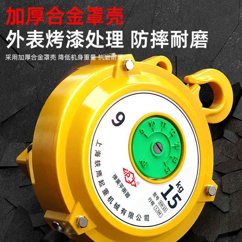弹簧平器塔式平弹簧平衡衡衡吊自锁起重拉/弹力k器3/5/9g公斤伸力