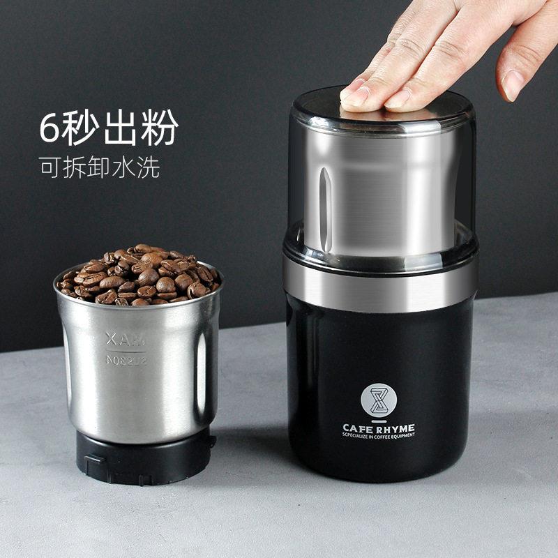 电动磨豆机咖啡打粉机充式不锈钢咖啡豆研磨器磨粉机家用