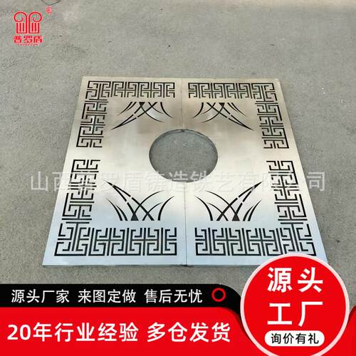 新中式款不锈钢树篦子园林绿化拉丝面铸铁护树板树围子美观耐用
