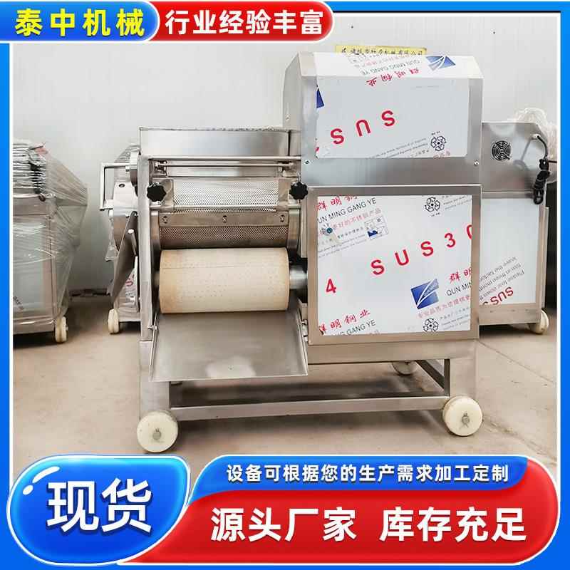 小型自动化鱼肉鱼骨分离机设备鳗鱼肉脱刺机器虾蟹鱼肉鱼丸设备