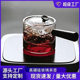 煮茶壶电陶炉透明玻璃煮茶壶加厚耐高温功夫茶具侧木把泡茶壶