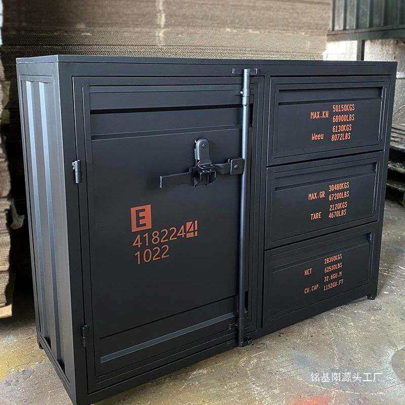 业风集装箱铁艺茶水柜子车库收纳柜储物柜户外移动餐边柜备餐柜