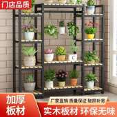 花GEN架子内家架用阳台落地式 艺挂架 室置物铁客厅简约多层新款