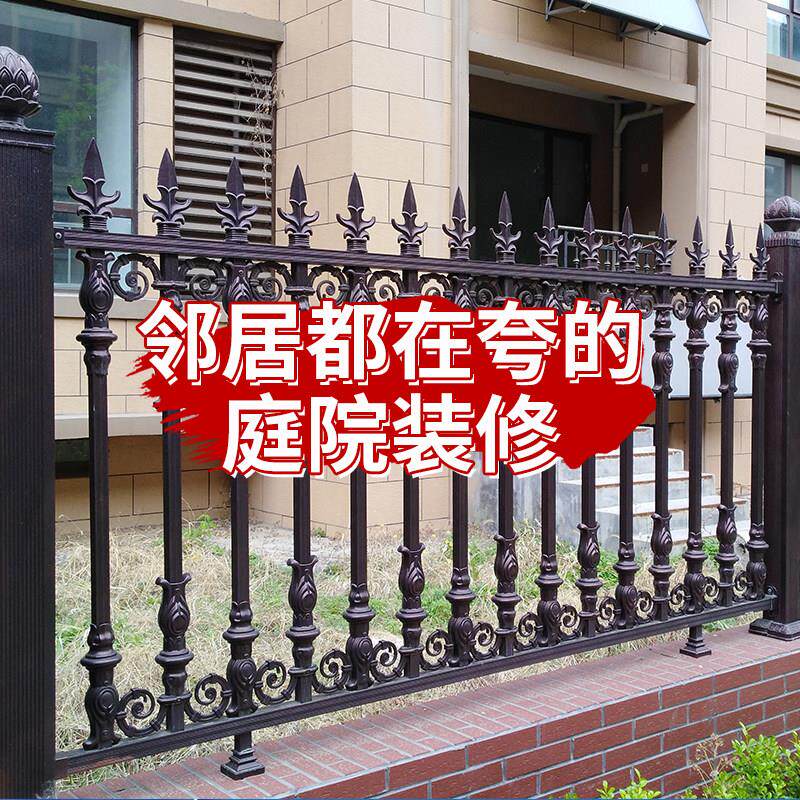 铝艺护栏铝合金围墙围栏小区阳台防护栏户外院墙庭院别墅隔离栏