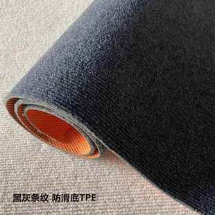 灰色细条纹防滑tpe商用办公室走廊通道客厅卧室隔音降噪 满铺地毯