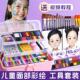 彩绘儿童脸部面部彩绘颜料工具套装 脸绘人体水溶性画脸颜料摆摊化