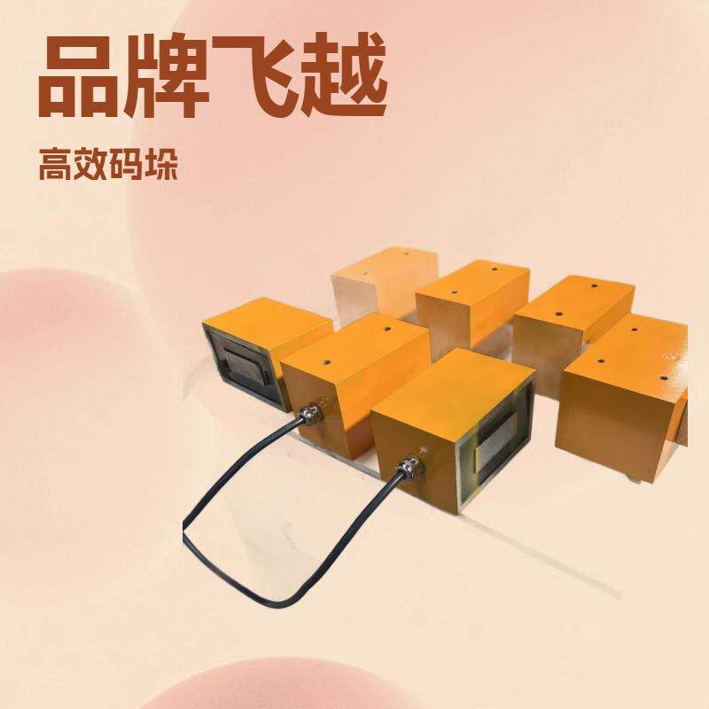 码垛机电磁吸盘吸力稳定持久耐用频率快