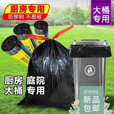 Garbage bags portable kitchen large trash can plastic bag