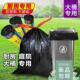 kitchen large trash Garbage plastic portable can bag bags