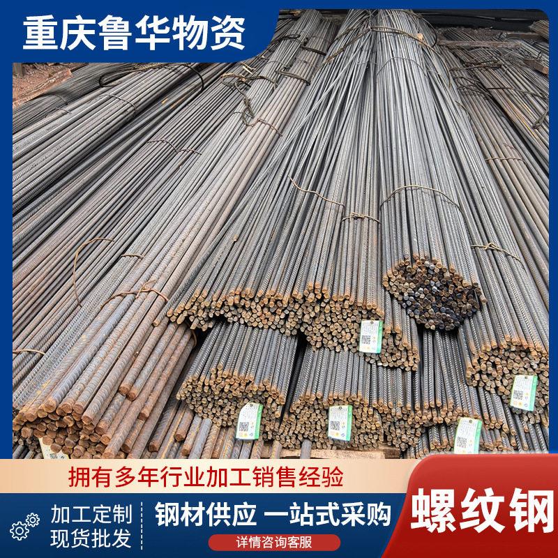 抗震级钢材 三级建筑用螺纹钢 国标钢筋折弯加工 HPB300盘螺