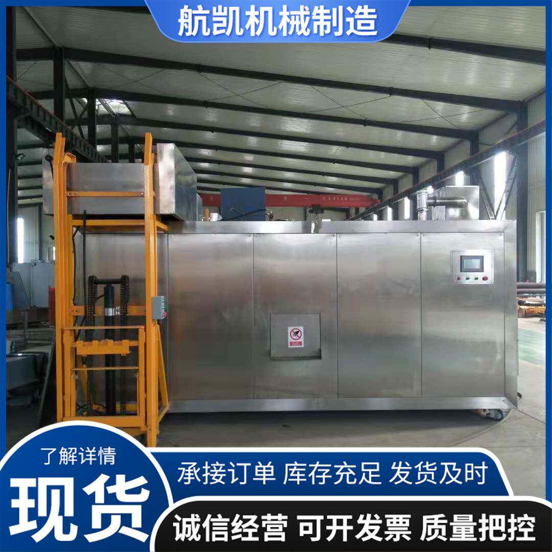 航凯机械供应餐厨垃圾处理机小型不锈钢垃圾处理设备售后无忧