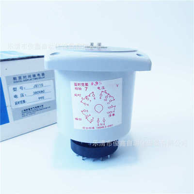数显时间继电器JS11S 99S 99M 220VAC 380VAC