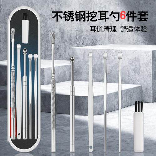 Ear Wax Cleaner Earwax Removal Tool Pick Digging Artifact Ea