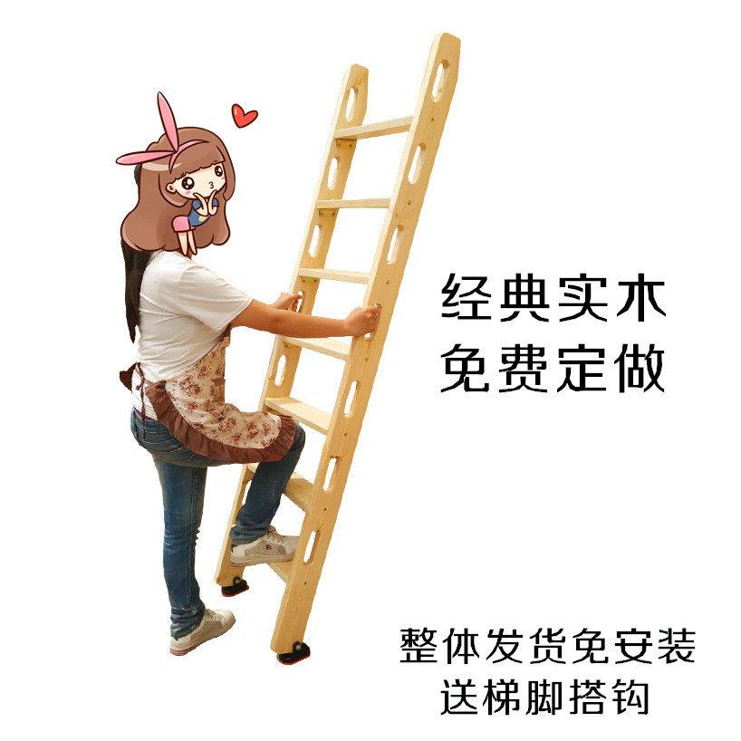家用加厚防滑实木爬梯儿童上下子母双层床铺楼梯带扶手简易木梯子
