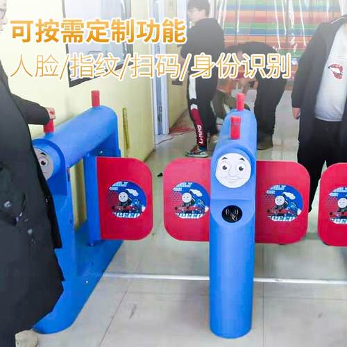 幼儿园人行通道闸机学生出入口通道门校园推送系统儿童小摆闸