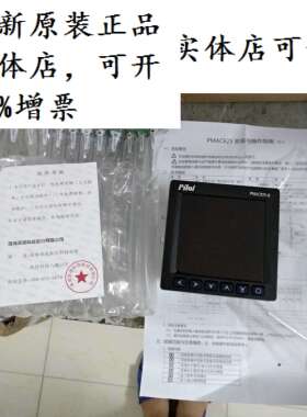 pilot PMAC625-W/Z/720/725/770/SPM33多功能测控装置，珠海派诺