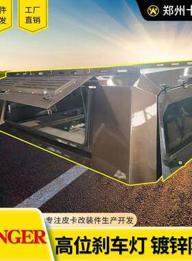 江淮悍途t9标箱江淮t8 pro t6皮卡车喷漆棕色整体焊接三开门高盖