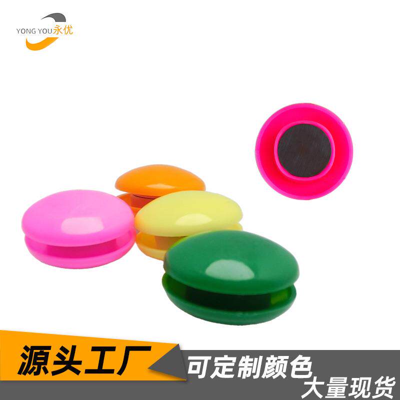 厂家办公教具用圆形彩色磁钉白板塑料磁扣20~30mm吸铁石磁铁