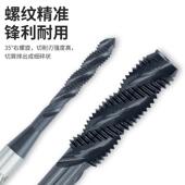 H.T.D富士牌公制幼牙螺旋丝锥HTD非标细牙机用丝攻机用螺旋丝锥