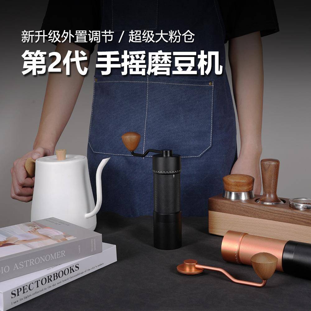 第二代摇磨豆机精密外调咖啡豆研磨机便携式手磨咖啡机手动CNC