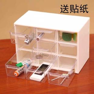 收纳盒ins韩风储物透明首饰九宫拼豆手账整语苏 9格迷你桌面抽屉式