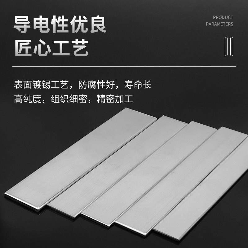 加工t2接地汇流紫铜排扁条镀锡空开 接线 线连接片排母排铜条散热,电子/电工,汇流排,淘宝优惠券,粉丝福利购,淘宝优惠卷