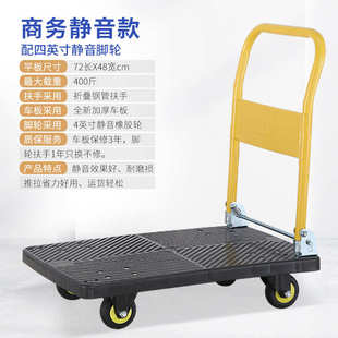 搬运轻便平板车折叠小推车货家用拖车静音推便携四轮货车gz6m手拉