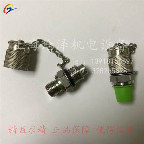 原装西德福stauff测试点测压接头SMK20-18L-PK-GS-C6F