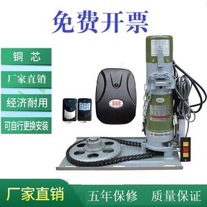 三兴卷帘门卷闸门电机全套自动车库门电动遥控开 门机马达通用配