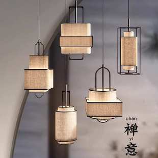 新中式 禅意中国风民宿餐厅灯床头设计师吧台灯包间茶室布艺吊灯