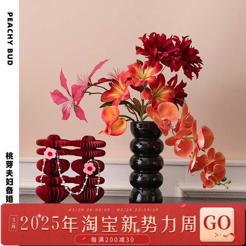 桃芽夫妇婚房布置中古螺纹花瓶客厅卧室摆件花束装饰现代简约玄关