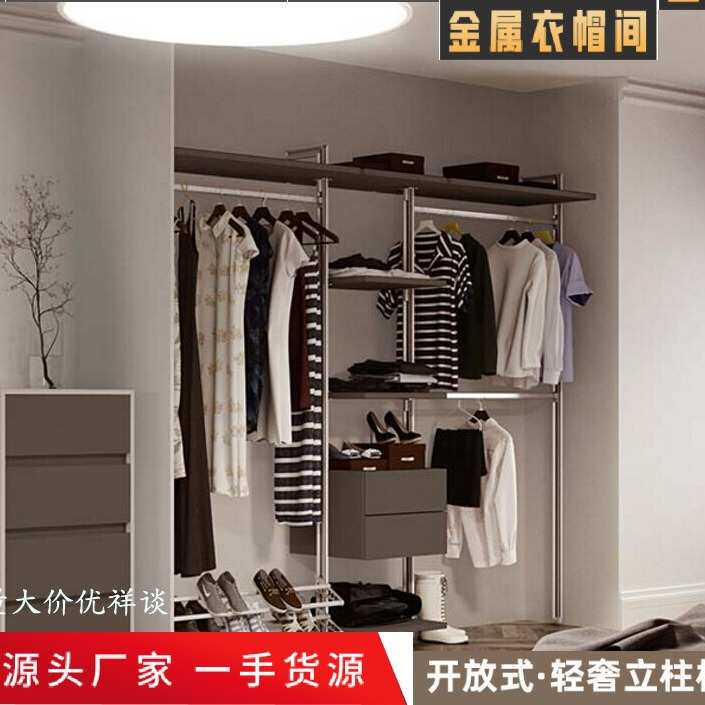 简极组装现代简约立柱轻间衣柜衣柜奢衣帽全铝合金走入铝金属式