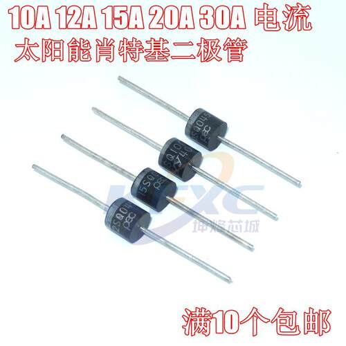 10SQ050 15SQ045 20SQ045 45V 50V 60V 80V 30SQ100V太阳能肖特基