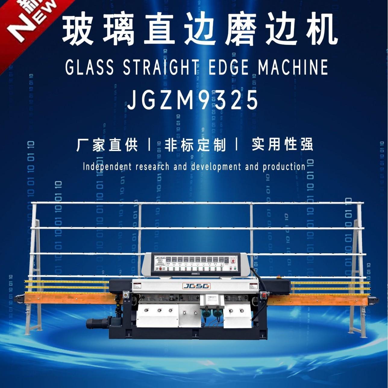 建筑钢化玻璃抛光机电动小型立式玻璃磨边机全自动玻璃倒角机