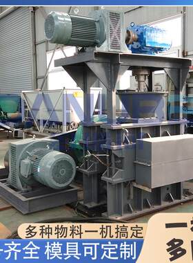 铁合金硅锰合金成型机海绵铁粉强力压球设备工业盐工业碱压球机