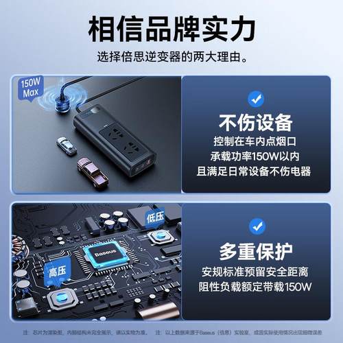 车载率变转换器逆12V转20v7540大2功汽车充电器变压电源快充插座