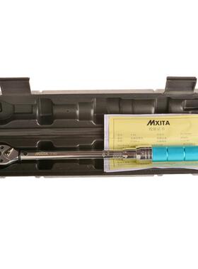MXITA预置式可调扭力扳手1/220-210Nm公斤扳手工业级3%精度