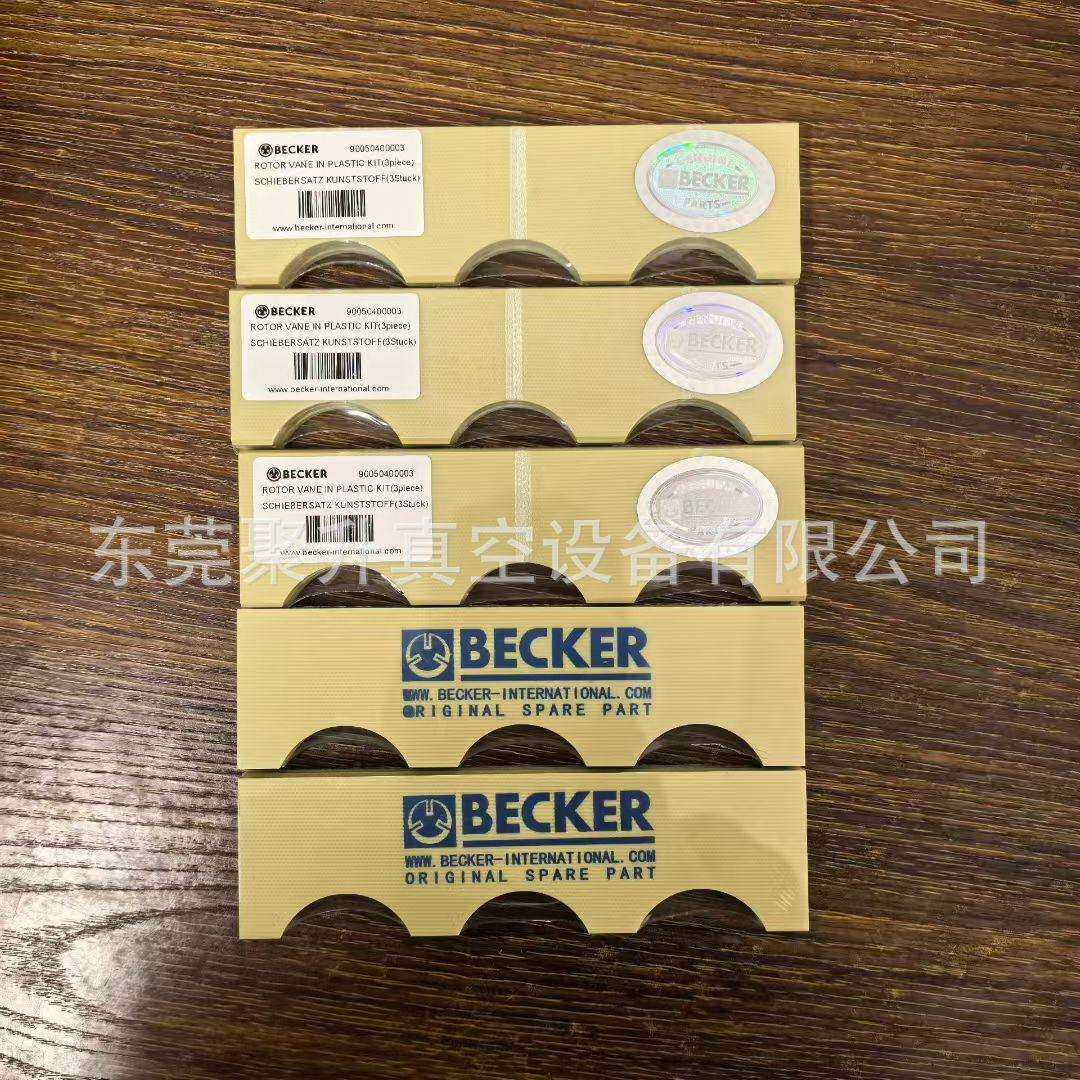 供应贝克真空泵U4.300旋片,叶片,WN150-067,货号90050900003