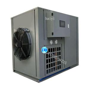 天麻槟榔芒果干空气能烘干机烘干设备烘干箱牛肉干菊花木材面条