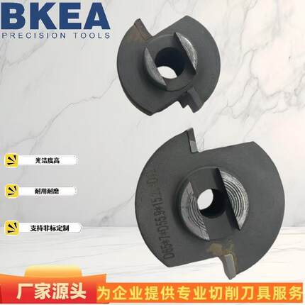 数控加工车架焊硬质合金管头成型铰刀非标厂家高精度锋利耐磨耐用