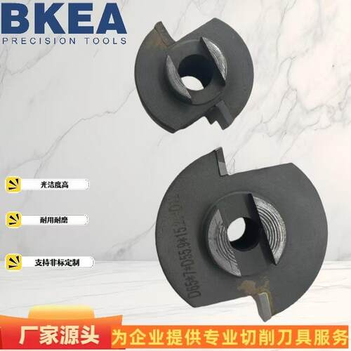 数控加工车架焊硬质合金管头成型铰刀非标厂家高精度锋利耐磨耐用