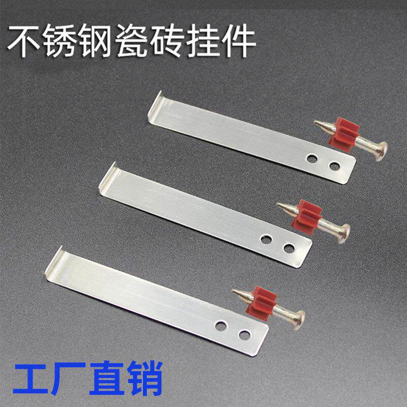 硬质水泥钉射钉钢钉广告钉挂画钉墙钉空调钉枪钉带胶套22-52mm