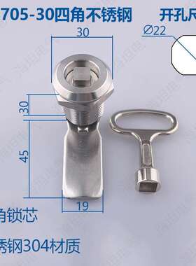 MS705-30-50不锈钢圆柱锁户外机柜门锁 铁皮柜门锁机箱柜锁电箱锁