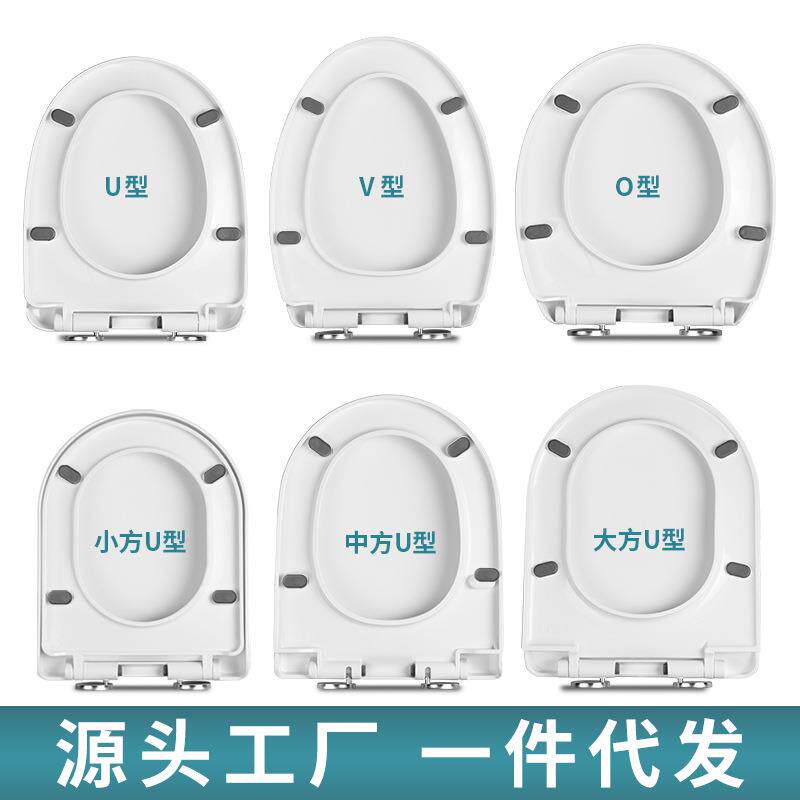 马桶盖家用万家宝通用圣好加厚座便盖三滴水坐便器盖板马桶盖配件